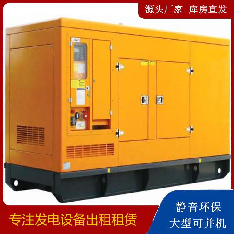 宜良出租发电机要注意损伤柴油发电机的启动方式