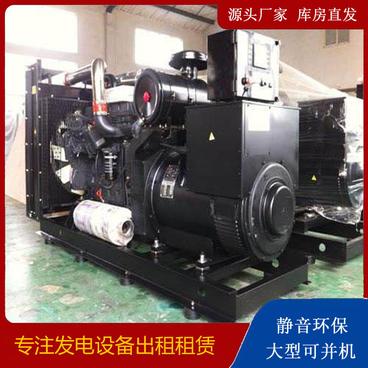 宜良出租发电机 为您讲解发电机的工作原理