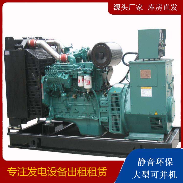 宜良出租发电机教您康明斯发电机怎样开启
