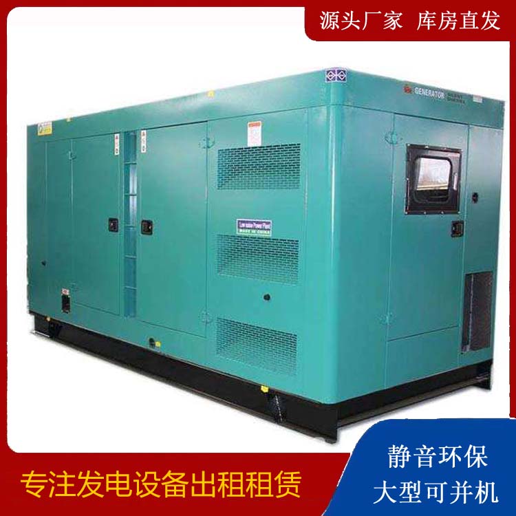 宜良出租发电机康明斯发电机要讲究正确的操作步骤