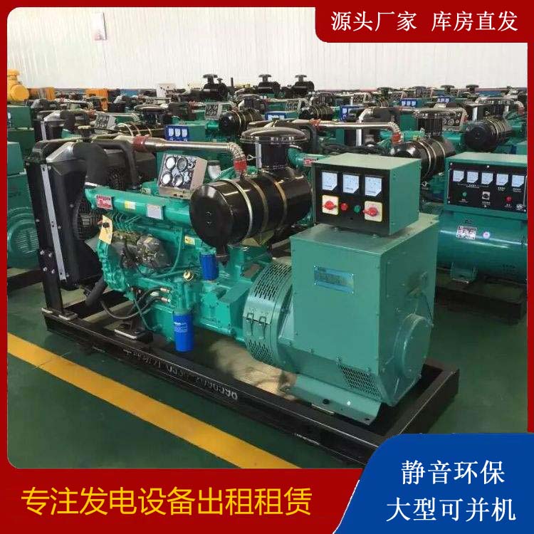 宜良租赁发电机的原理是什么