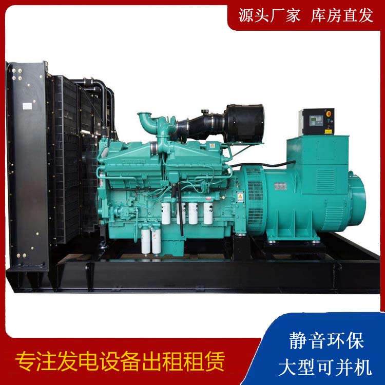 宜良租赁发电机 柴油发电机组备件的清洗方法