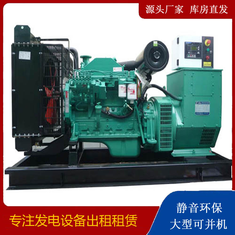 宜良出租发电机 柴油发电机不维护对机器有什么影响