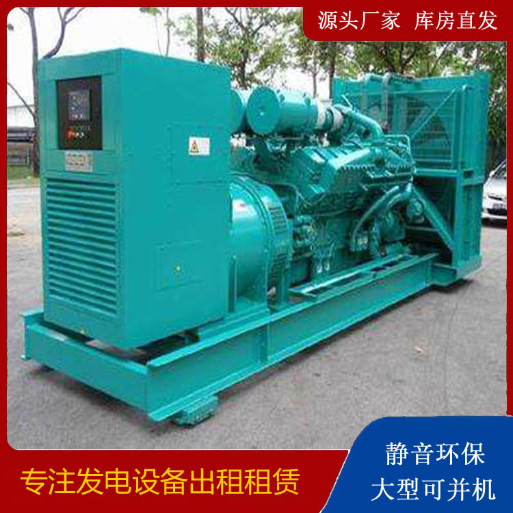 宜良发电车出租 柴油发电机的日常应用注意事项