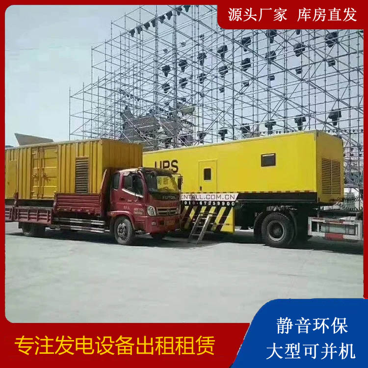 宜良有哪些常见的发电机组输出电压类型？